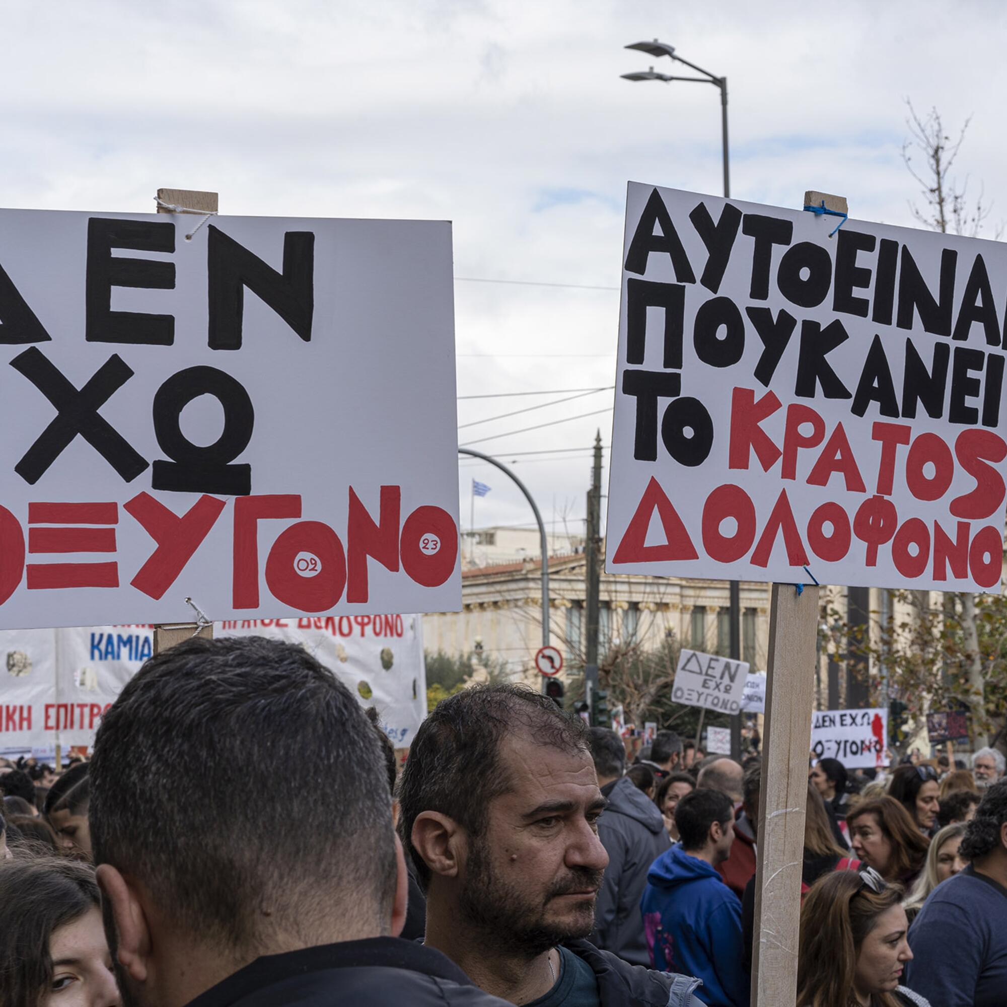 Aniversario accidente ferroviario Tempi 2