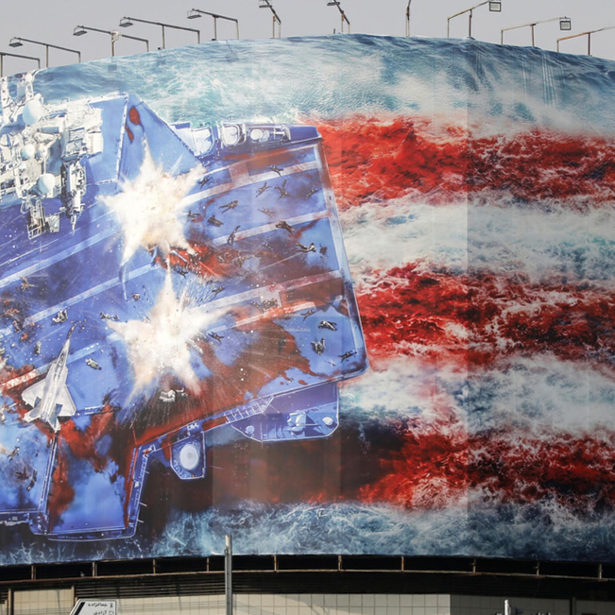AntiUS billboard in Tehran