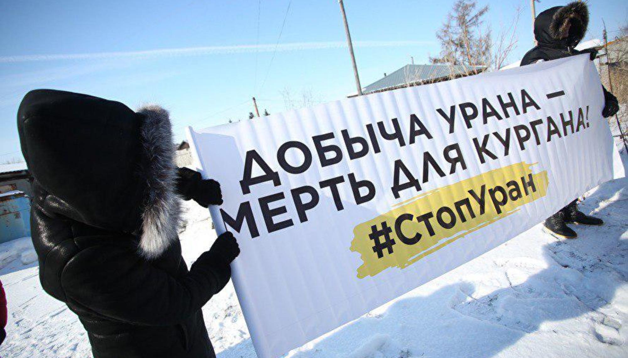 Protesta contra la mina de uranio en Kurgan, Rusia. Fuente: Beyond Nuclear International