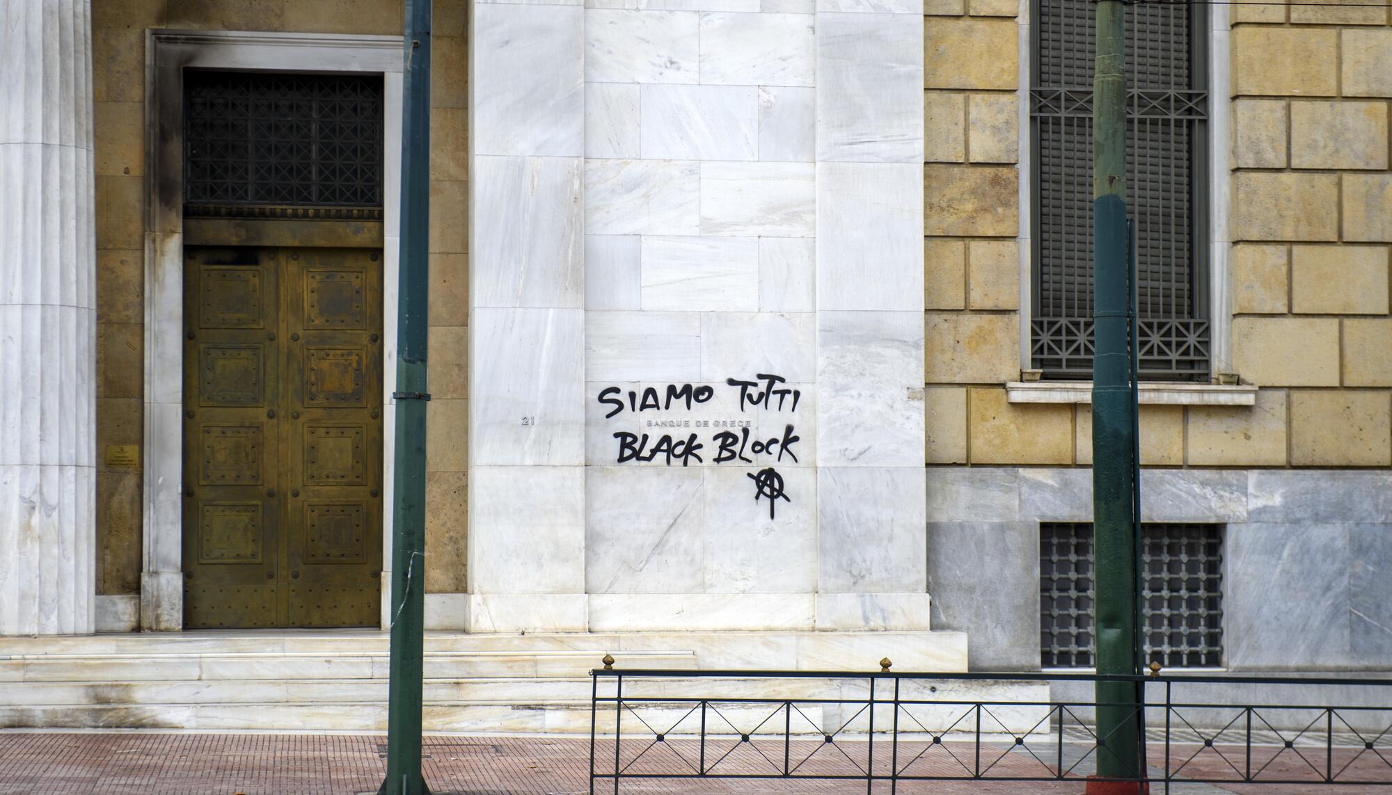 Grecia 2015 - 13
