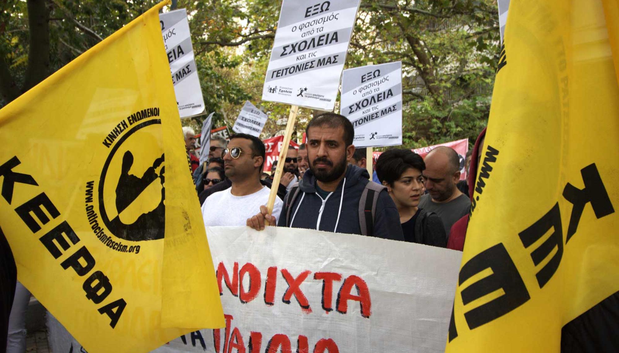 Escuela elemental 144