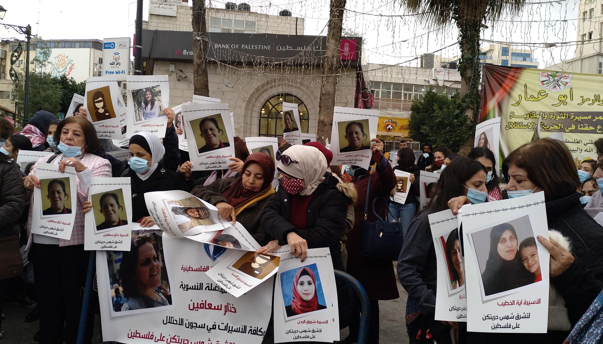 Concentración de apoyo a las mujeres palestinas prisioneras políticas en cárceles israelíes. Ramallah 21-11-2020. EMV
