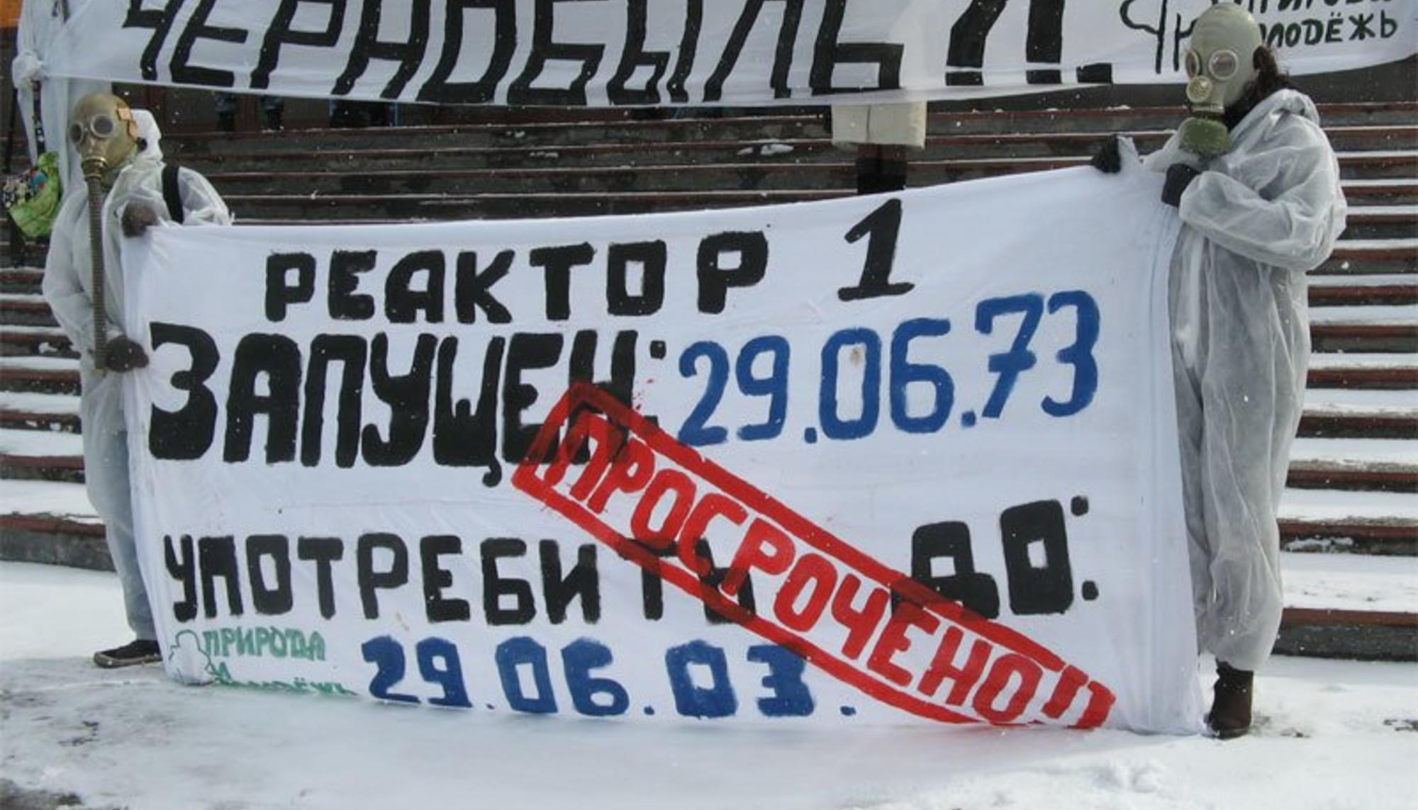 Protesta contra la central nuclear de Kola, en Rusia. Fuente: Beyond Nuclear International