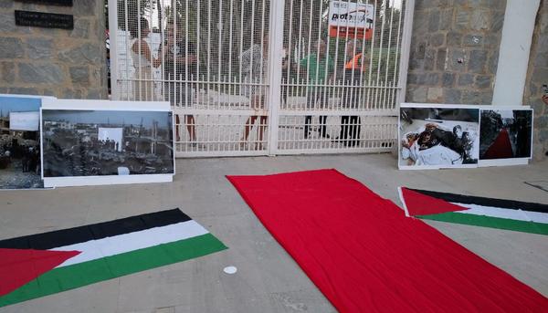 BDS protesta palestina FICIE