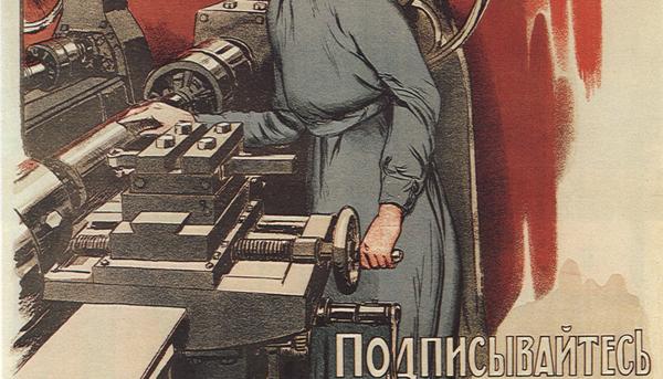 Cartel de propaganda de guerra zarista, 1916.