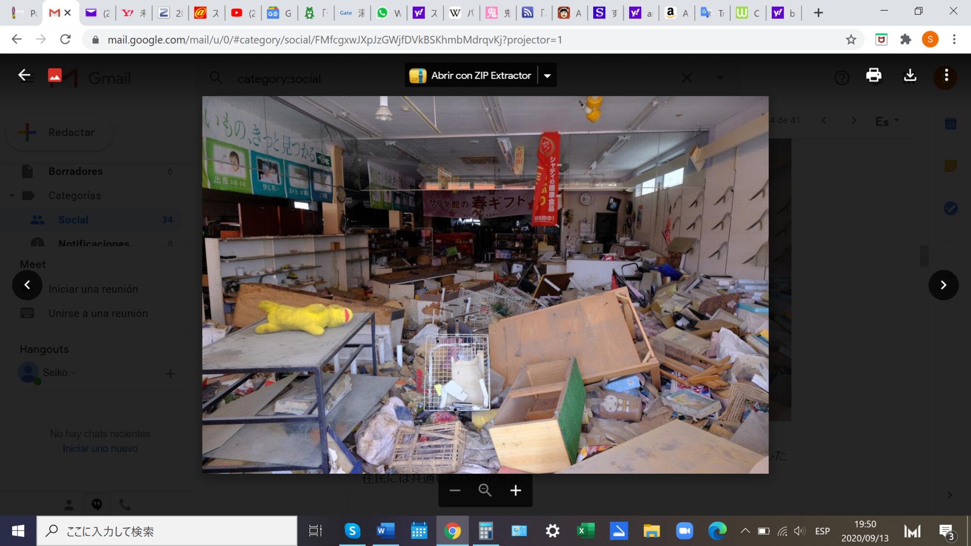 Futaba machi: el pueblo más cercano a la central nuclear de Fukushima Daiichi. La orden de evacuación no se ha levantado. Nadie ha vuelto y se ha quedado tal y como estaba después del terremoto. Fuente: Hiromichi Ugaya.