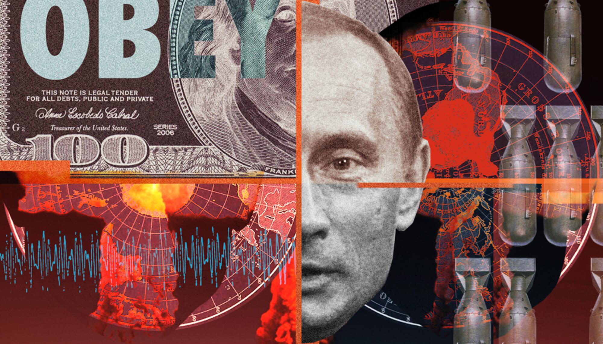 La geopolítica del miedo