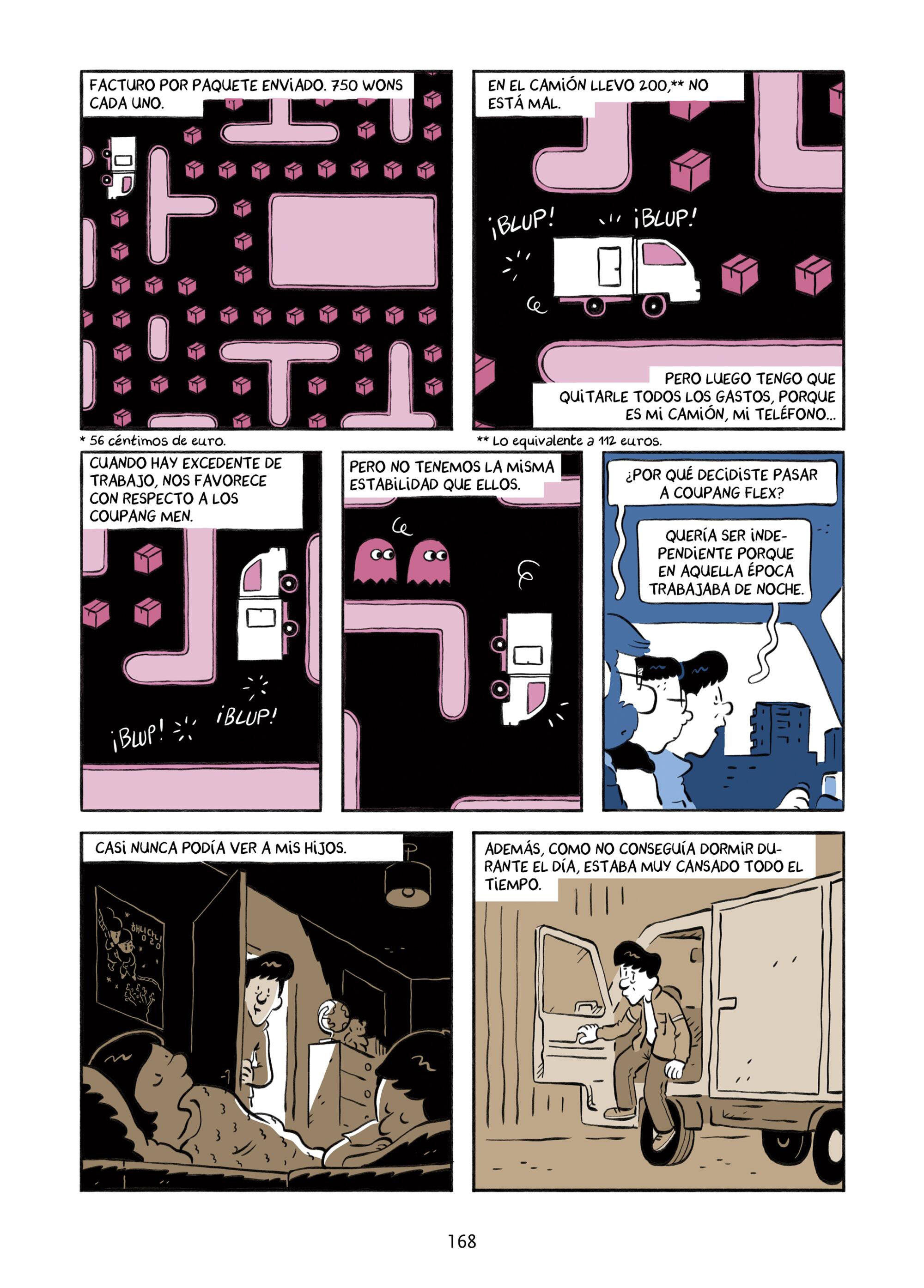 Fabien Toulme - 3