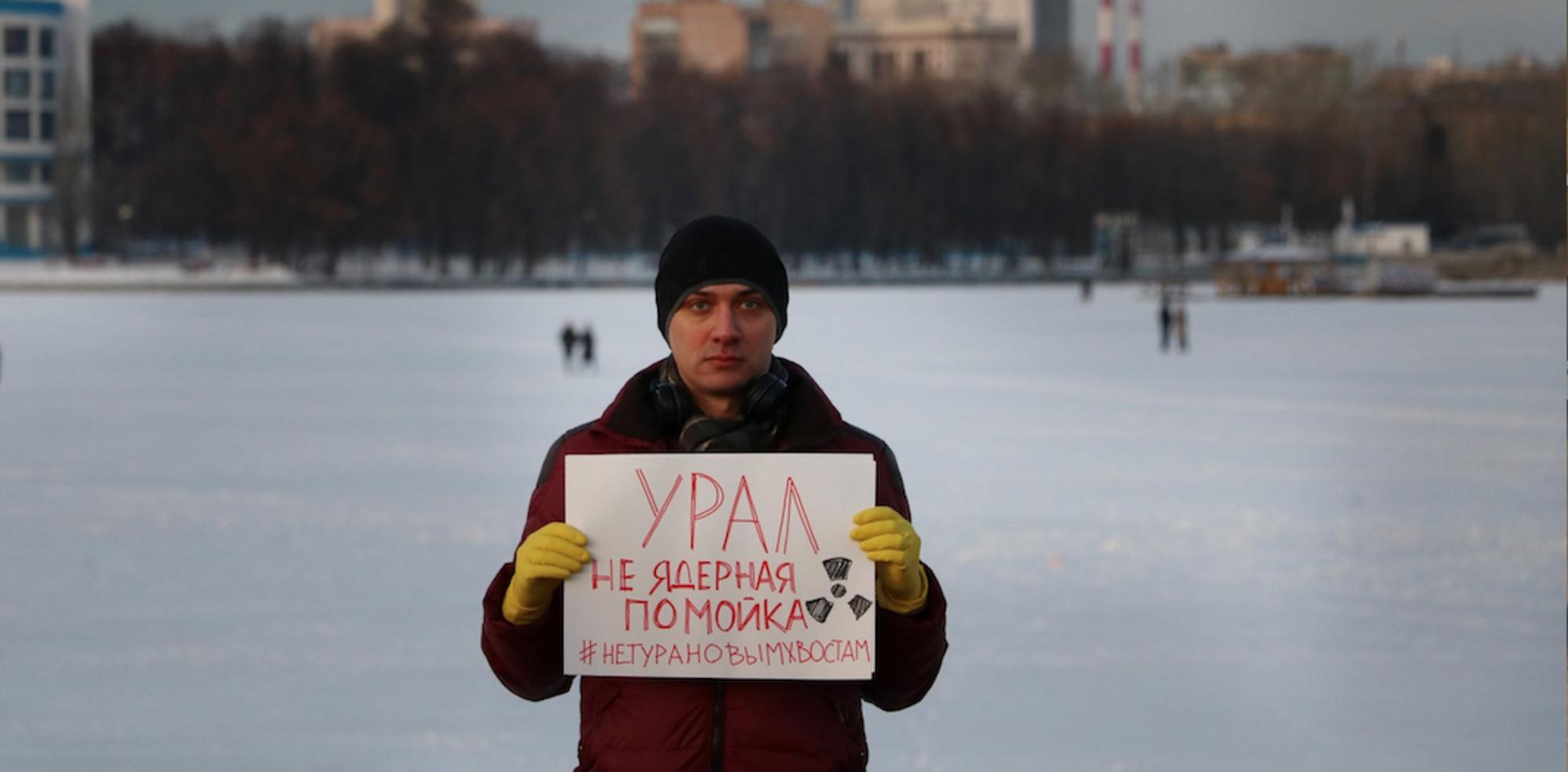 Protesta en Yekaterinburgo contra el UF6. Fuente: Beyond Nuclear International