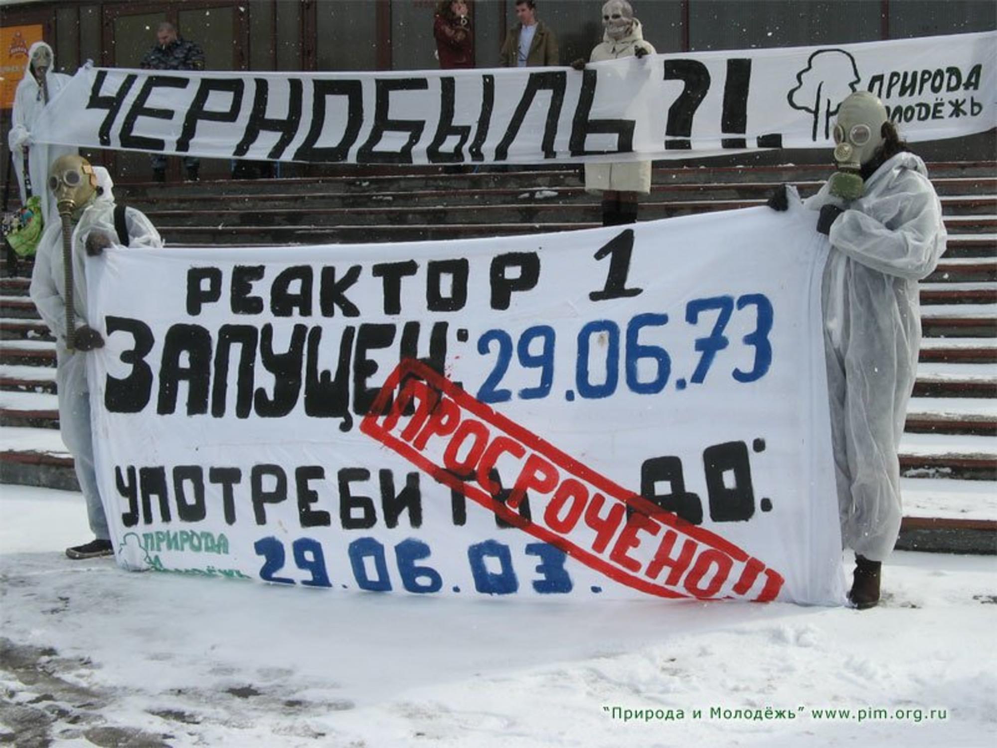 Protesta contra la central nuclear de Kola, en Rusia. Fuente: Beyond Nuclear International
